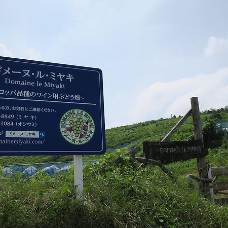 Yamano-Ie Hiraodai 北九州 外观 照片