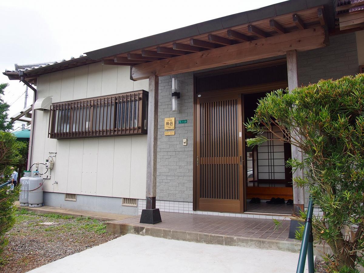 Yamano-Ie Hiraodai 北九州 外观 照片
